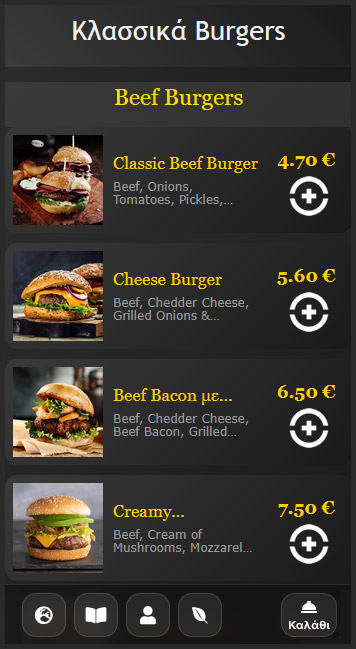 Mobile catalog preview