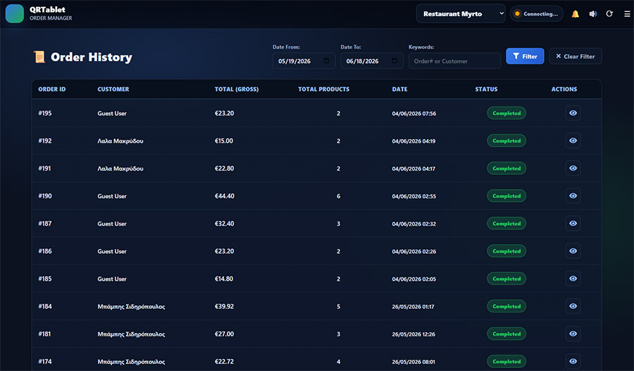 Order history screen