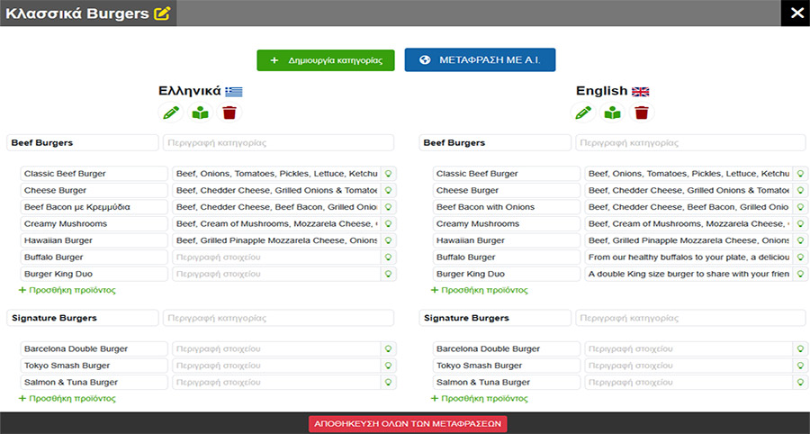 Tablet translations view