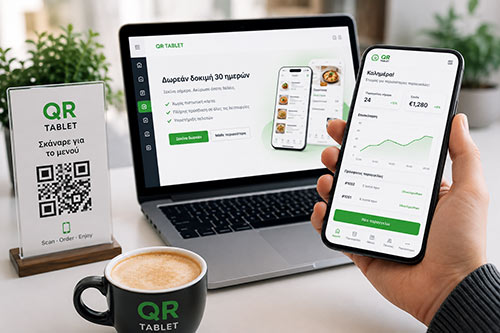 QR Tablet δωρεάν δοκιμή